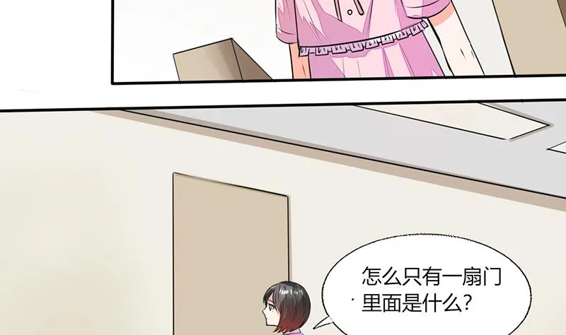 第57话 不再是朋友！ 第21页