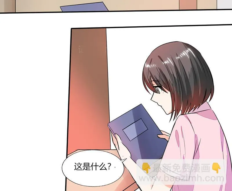 第57话 不再是朋友！ 第25页