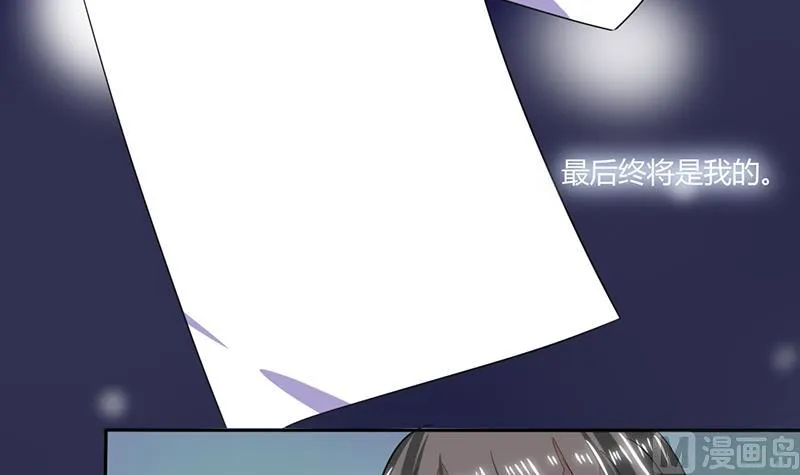 第57话 不再是朋友！ 第29页