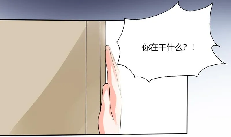 第57话 不再是朋友！ 第31页