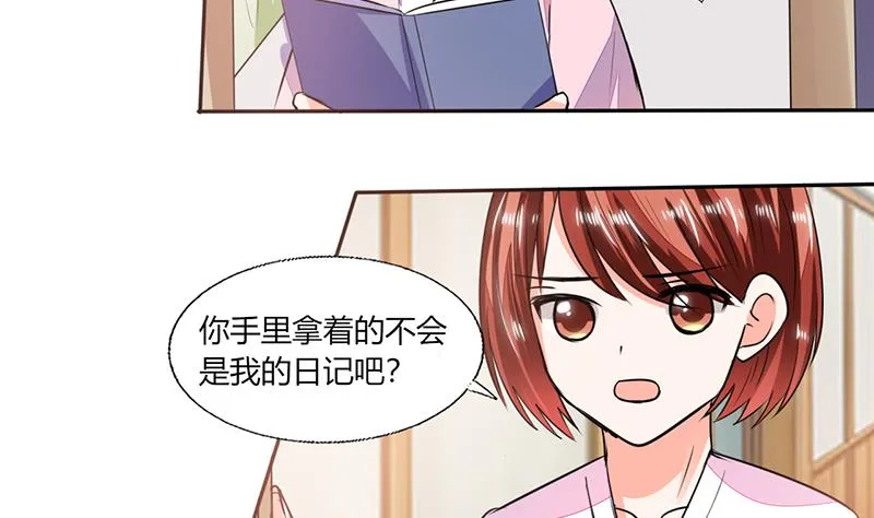 第57话 不再是朋友！ 第33页