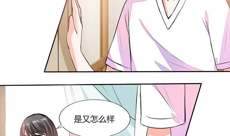 第57话 不再是朋友！ 第34页