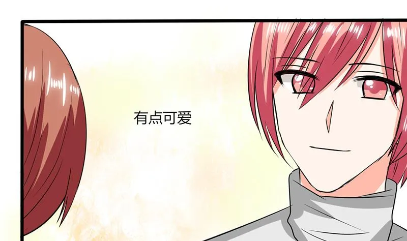 第54话 我会保密的 第15页