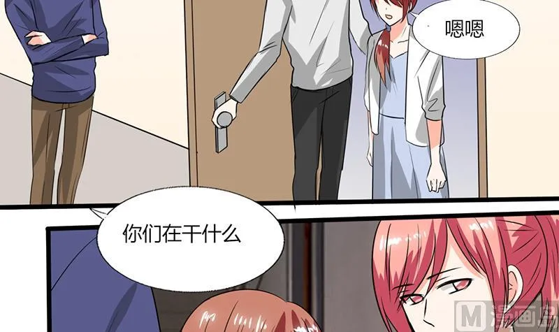 第54话 我会保密的 第17页