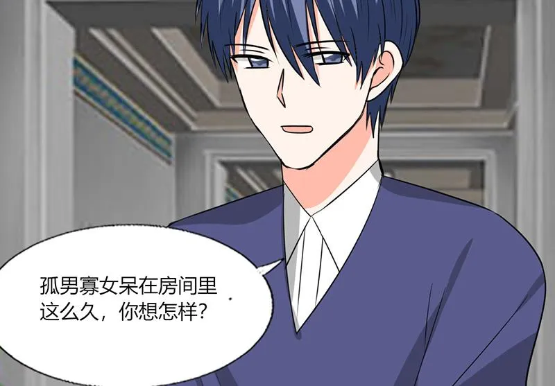 第54话 我会保密的 第19页