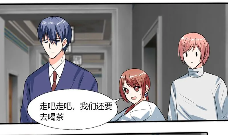 第54话 我会保密的 第27页