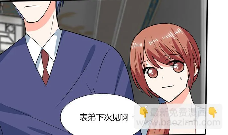 第54话 我会保密的 第28页
