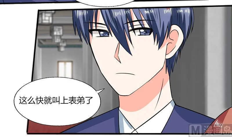 第54话 我会保密的 第29页