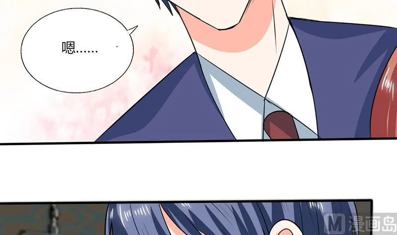 第54话 我会保密的 第35页