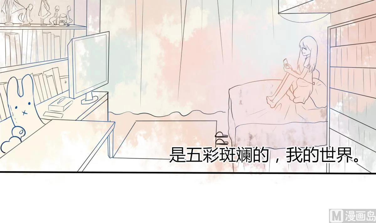 第1话 本宅好缺钱呐QVQ 第39页