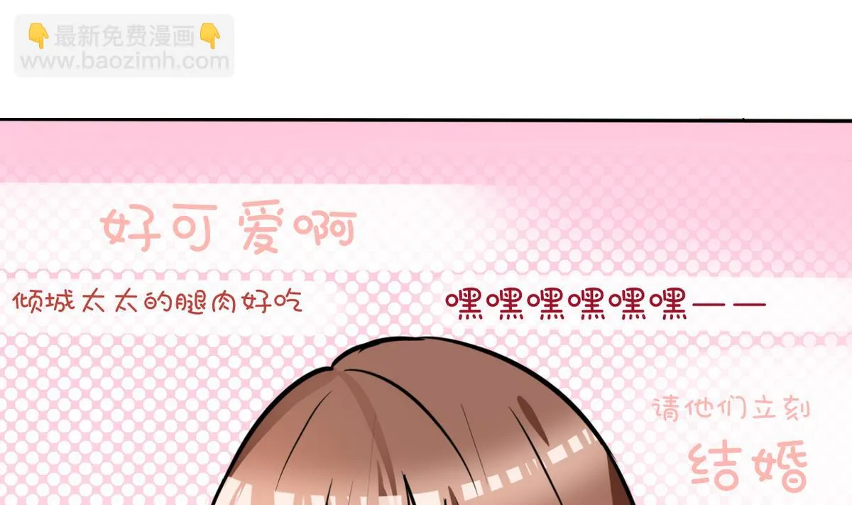 第1话 本宅好缺钱呐QVQ 第44页