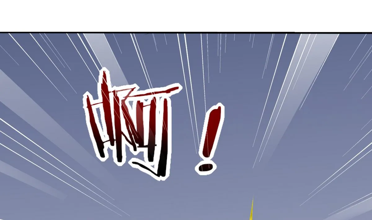 第2话 天啦噜！面试来了 第33页