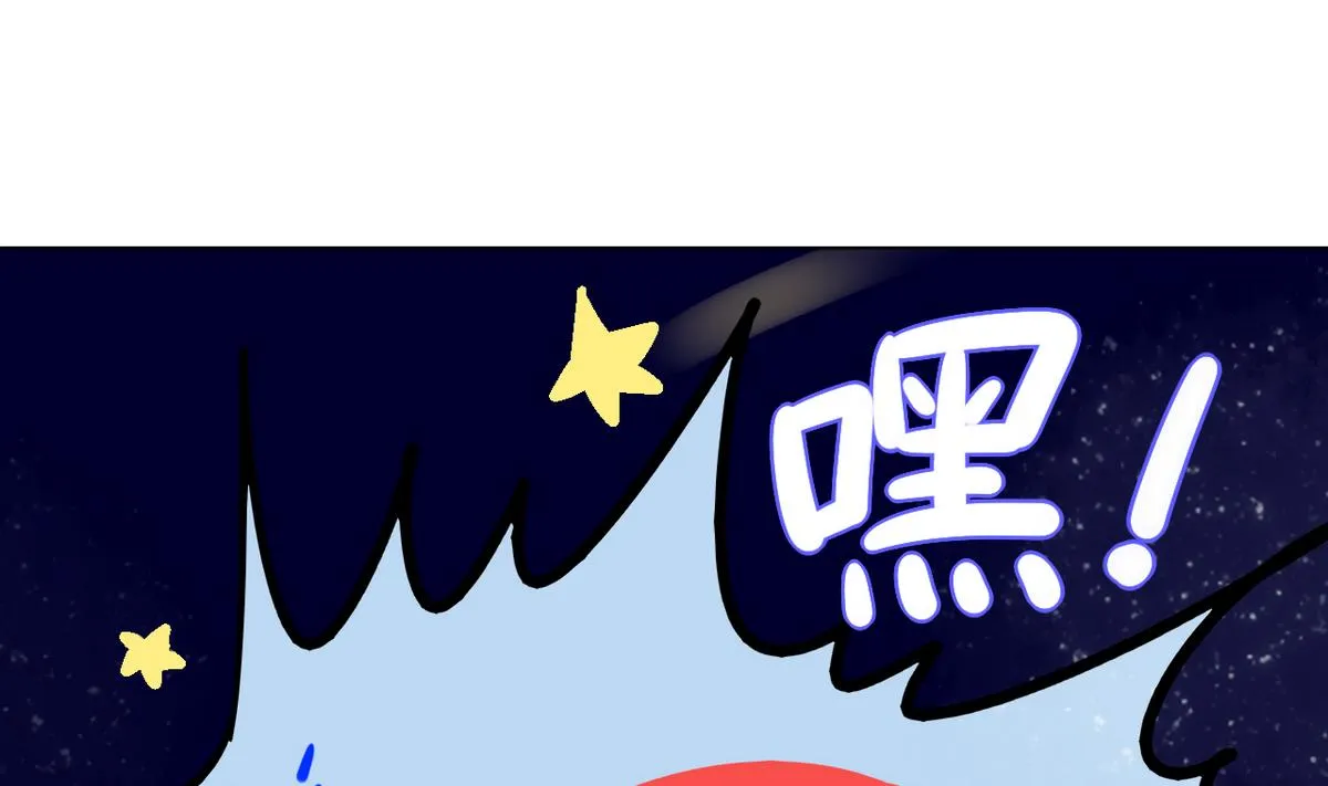 第2话 天啦噜！面试来了 第42页