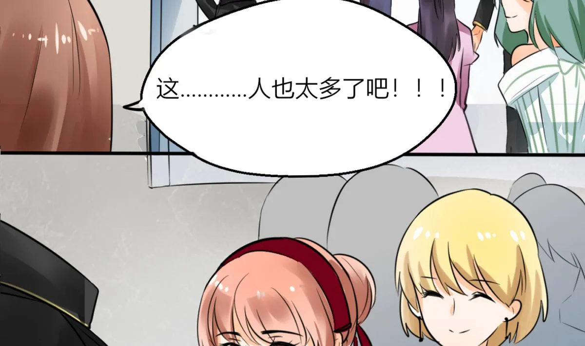 第3话 钱钱们！我来了 第9页