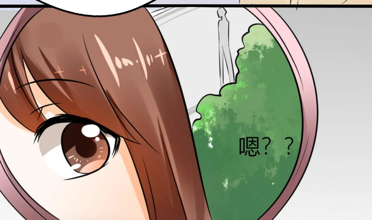 第3话 钱钱们！我来了 第15页