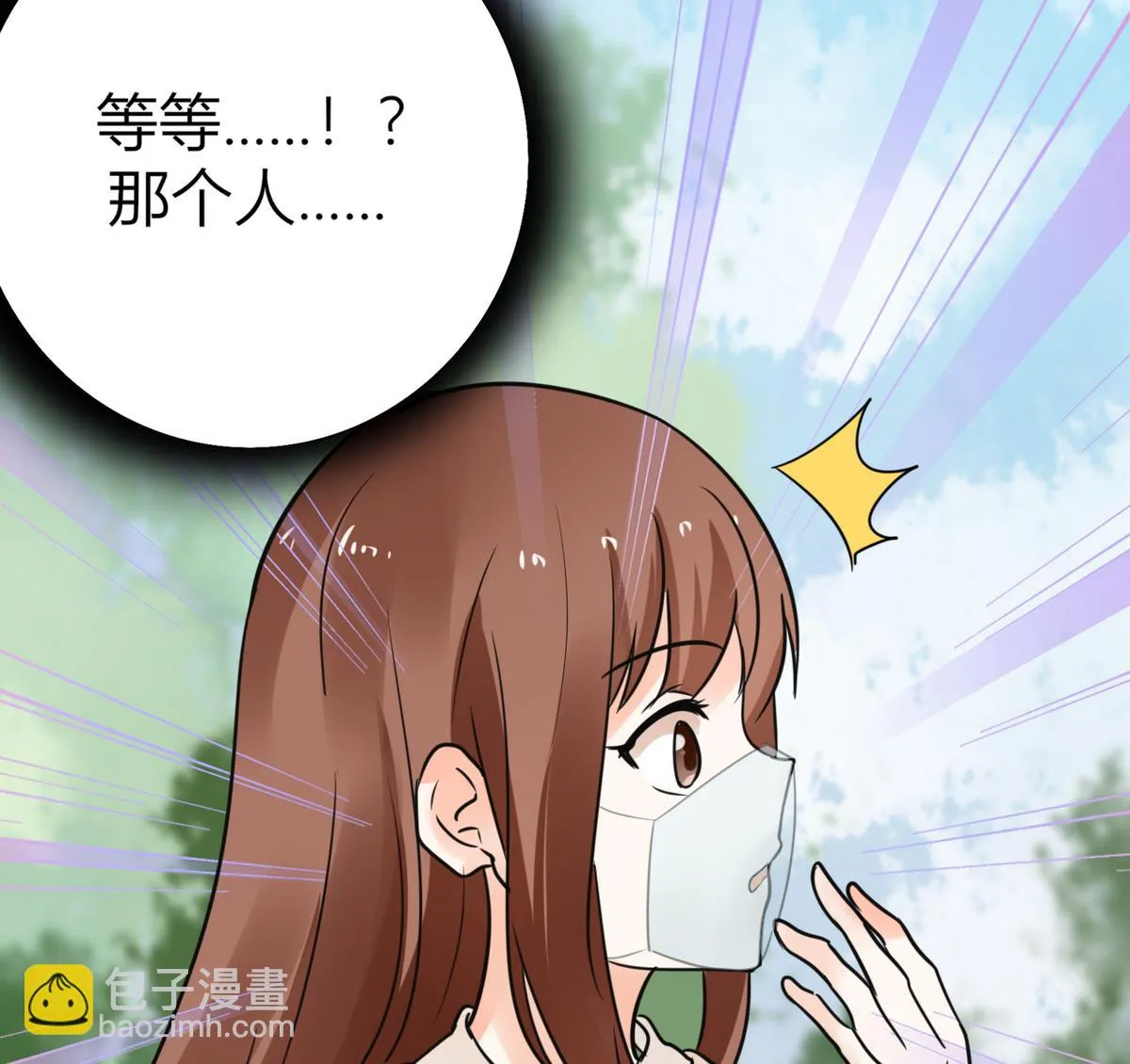 第3话 钱钱们！我来了 第18页
