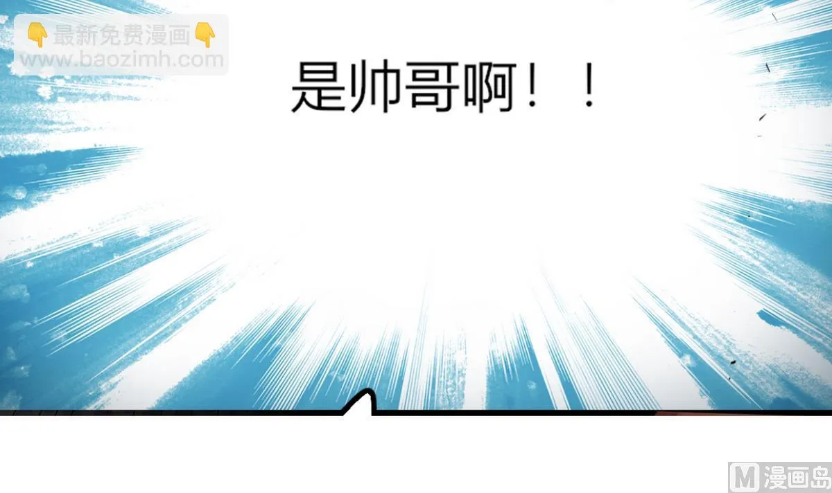 第3话 钱钱们！我来了 第26页