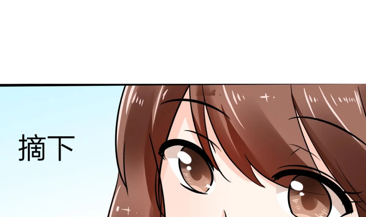 第3话 钱钱们！我来了 第30页