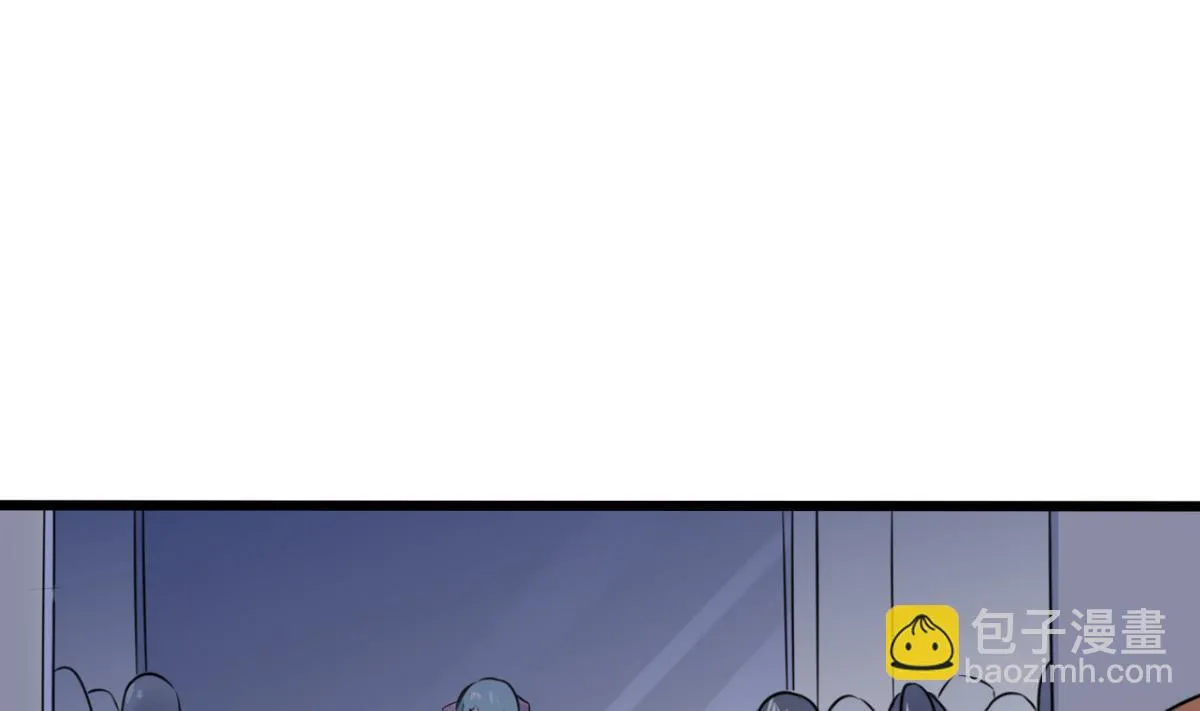 第4话 真的是太刺激了 第5页