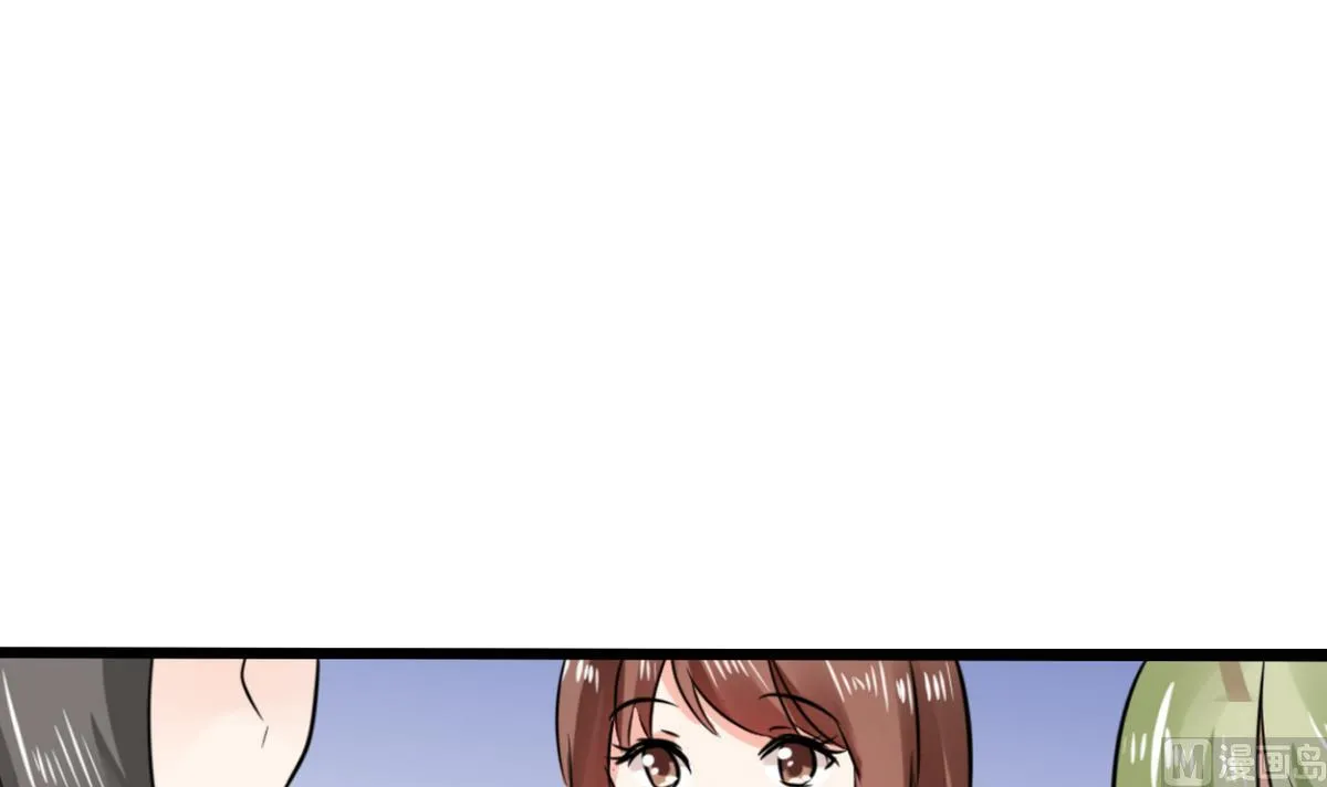 第4话 真的是太刺激了 第7页