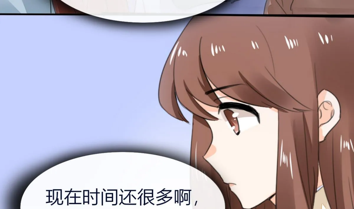 第4话 真的是太刺激了 第27页