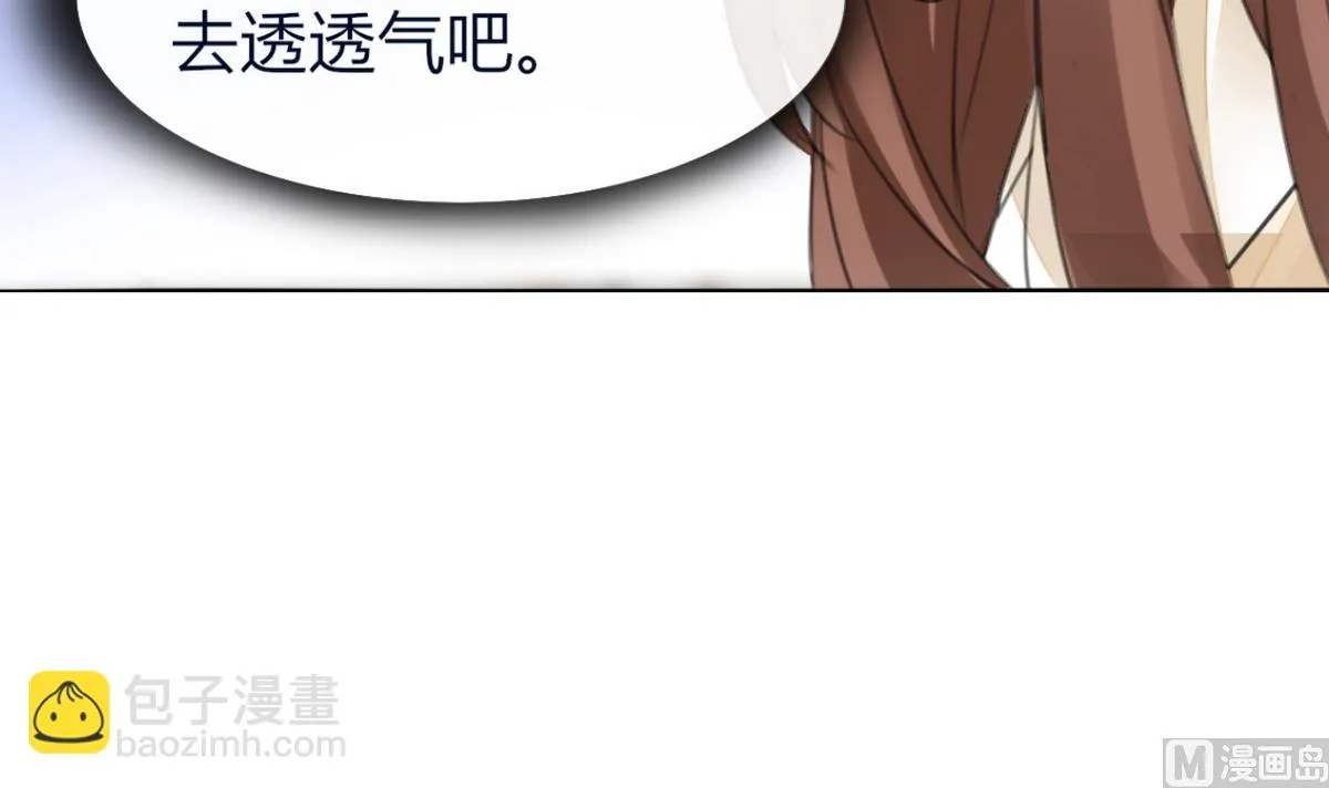 第4话 真的是太刺激了 第28页