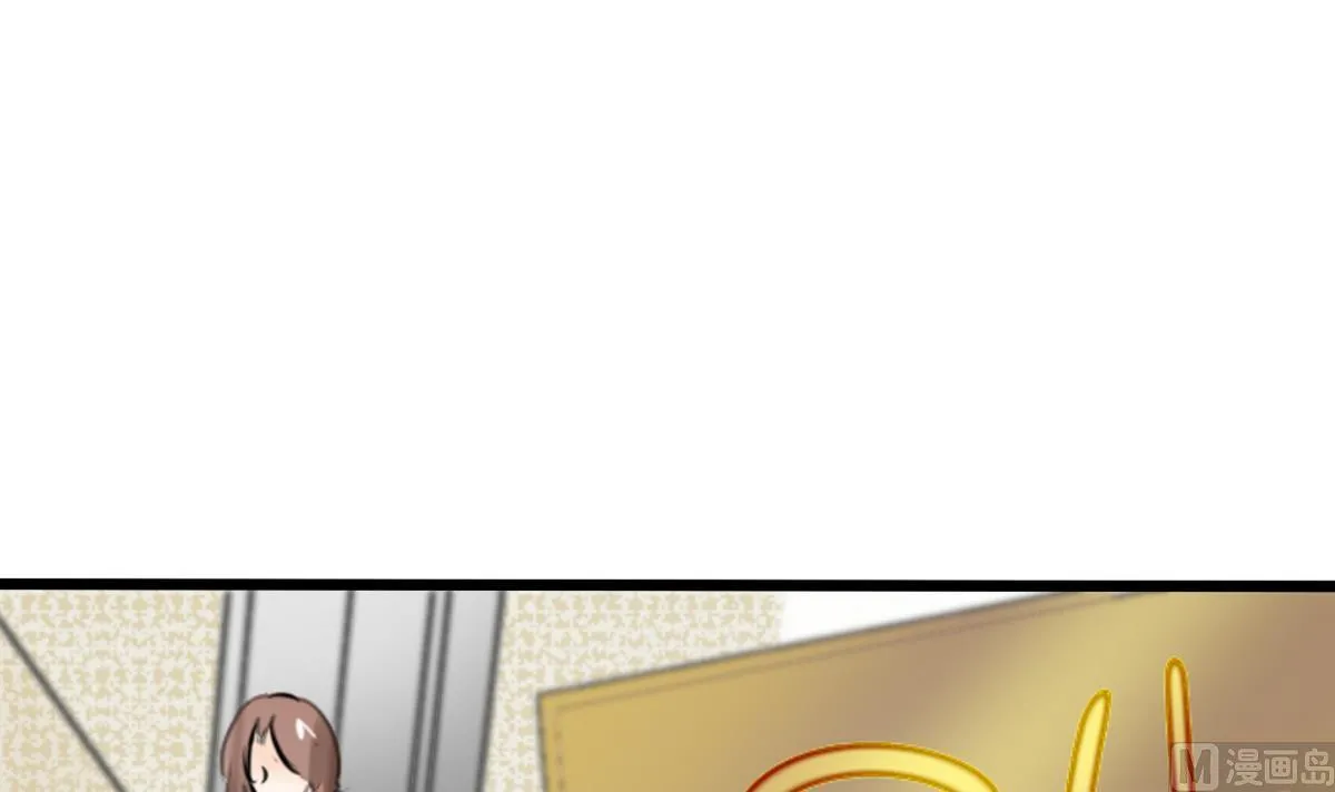 第4话 真的是太刺激了 第31页