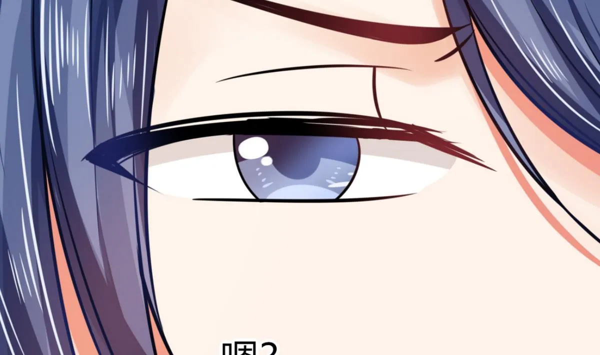 第5话 嗨！帅哥你好啊 第27页