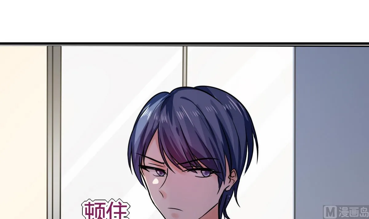 第5话 嗨！帅哥你好啊 第29页
