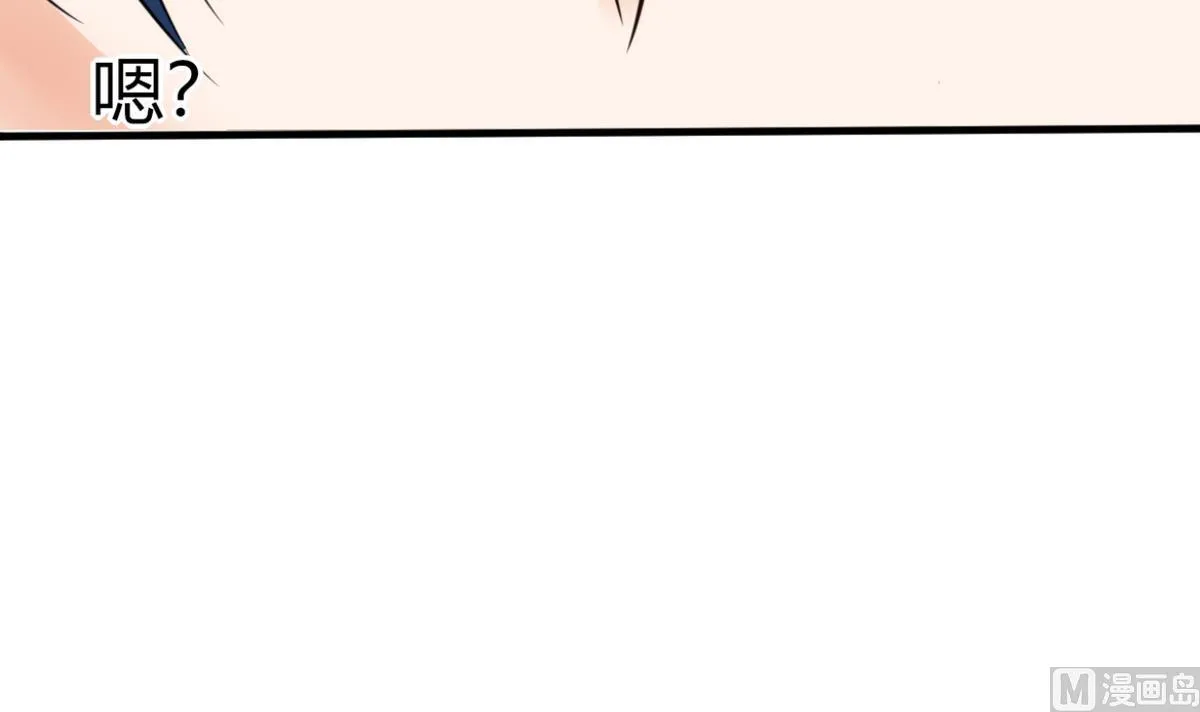 第5话 嗨！帅哥你好啊 第50页
