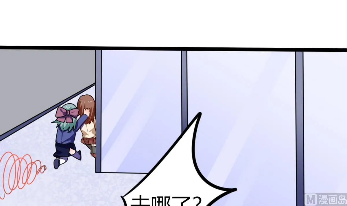 第6话 有工作了 第29页