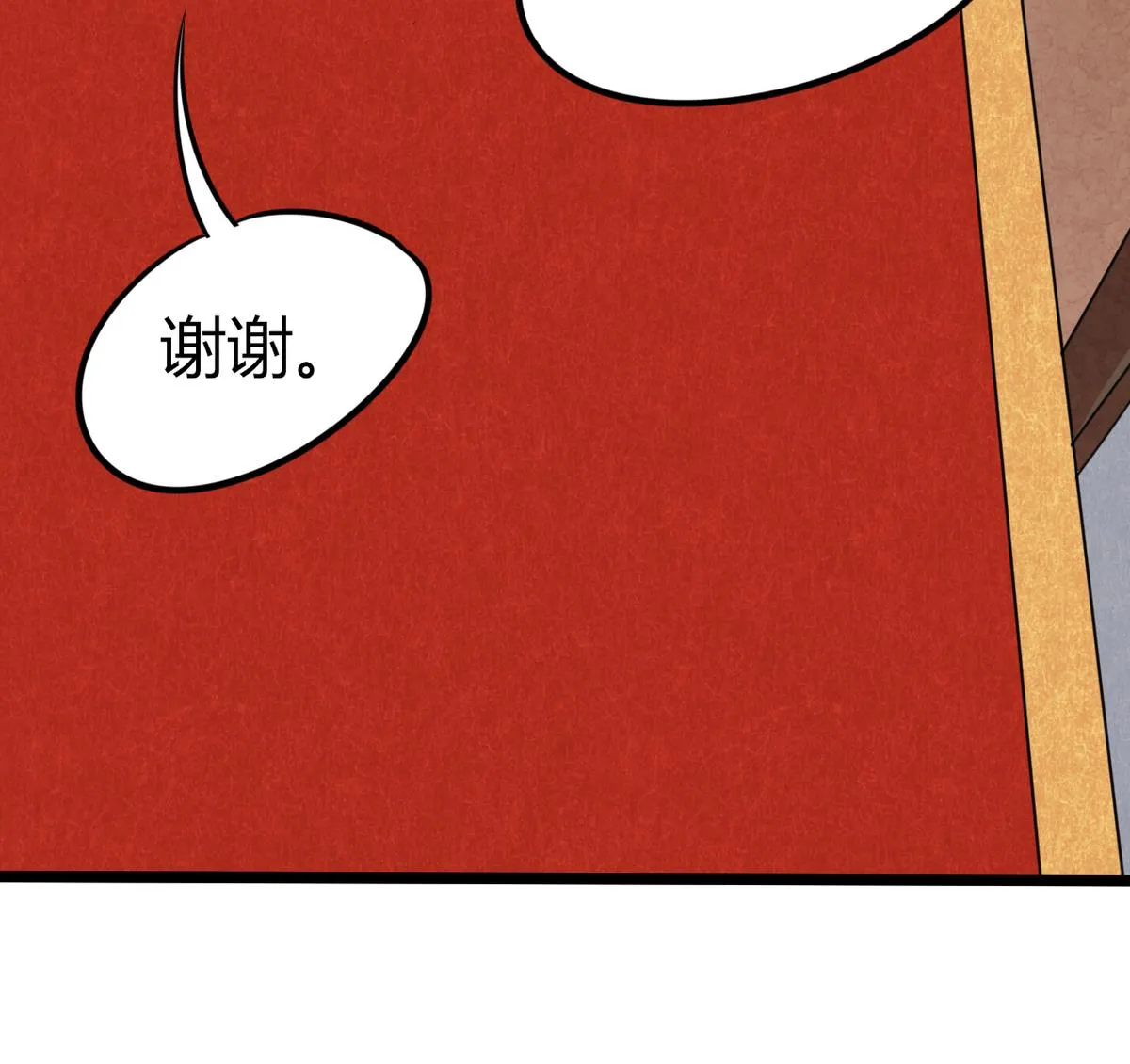 第6话 有工作了 第37页