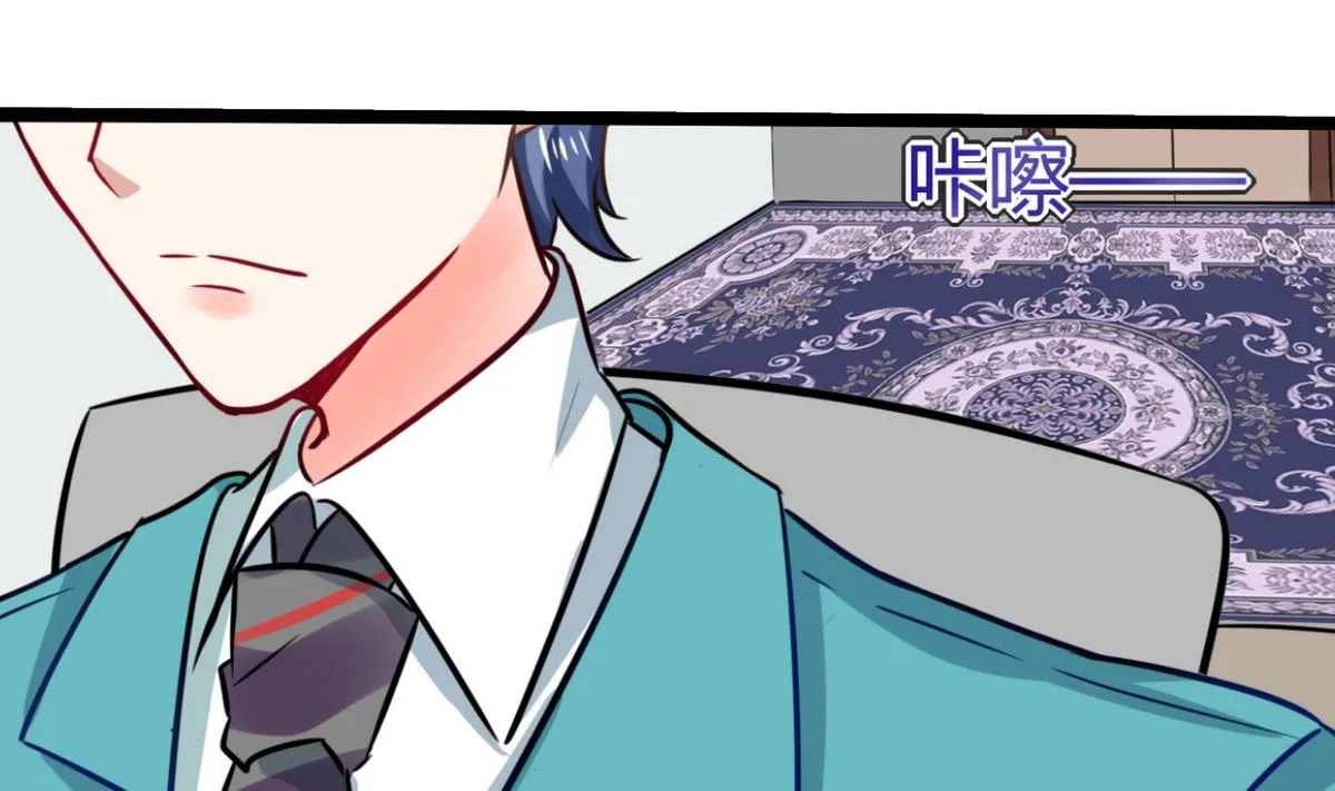 第6话 有工作了 第42页