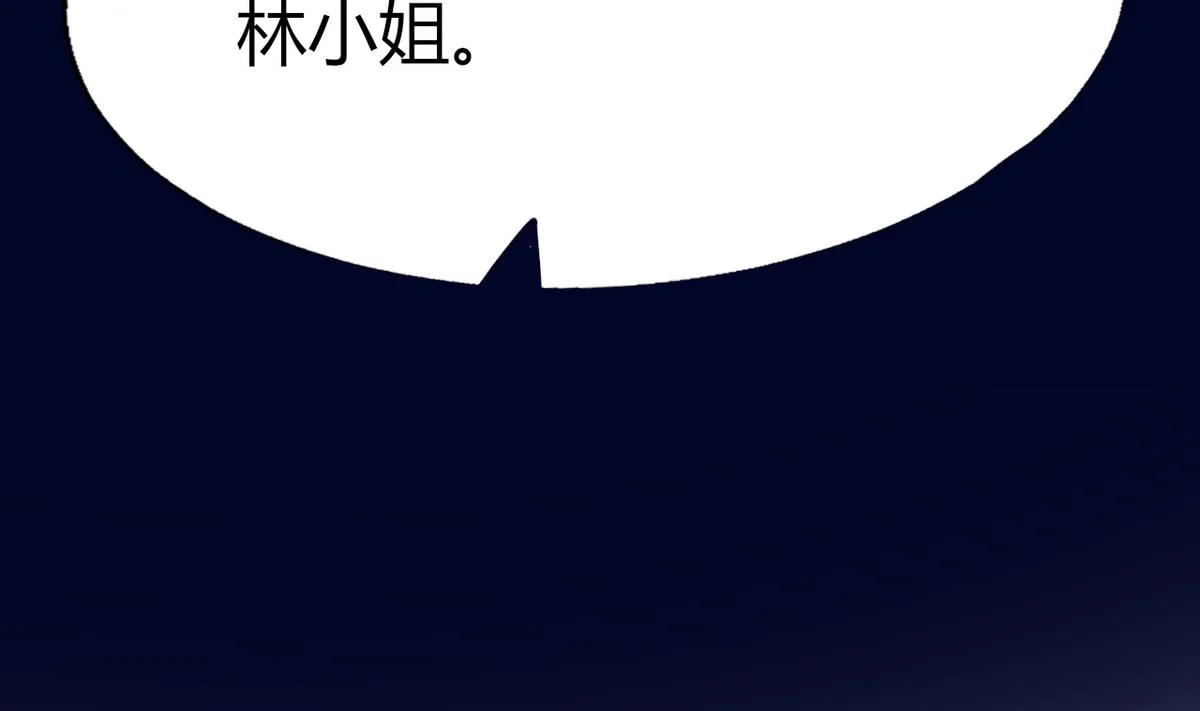 第6话 有工作了 第48页