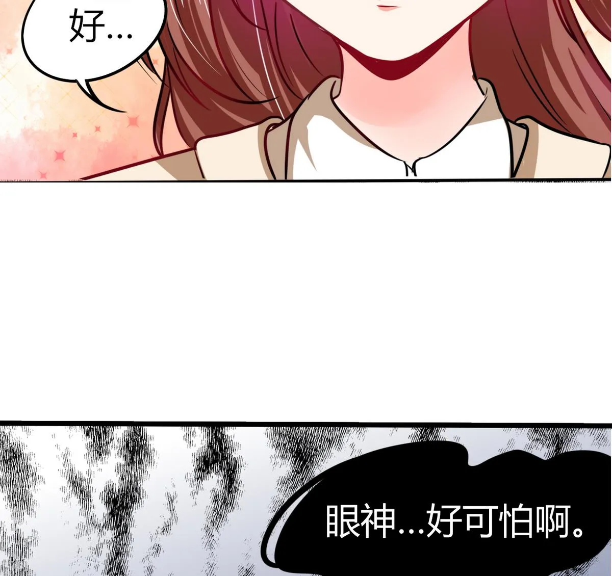 第6话 有工作了 第55页