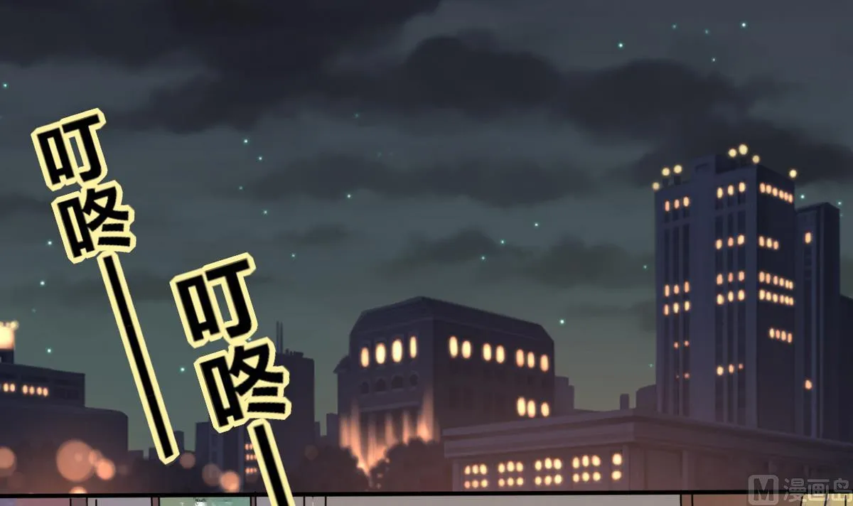 第8话 顾总和苏总 第34页