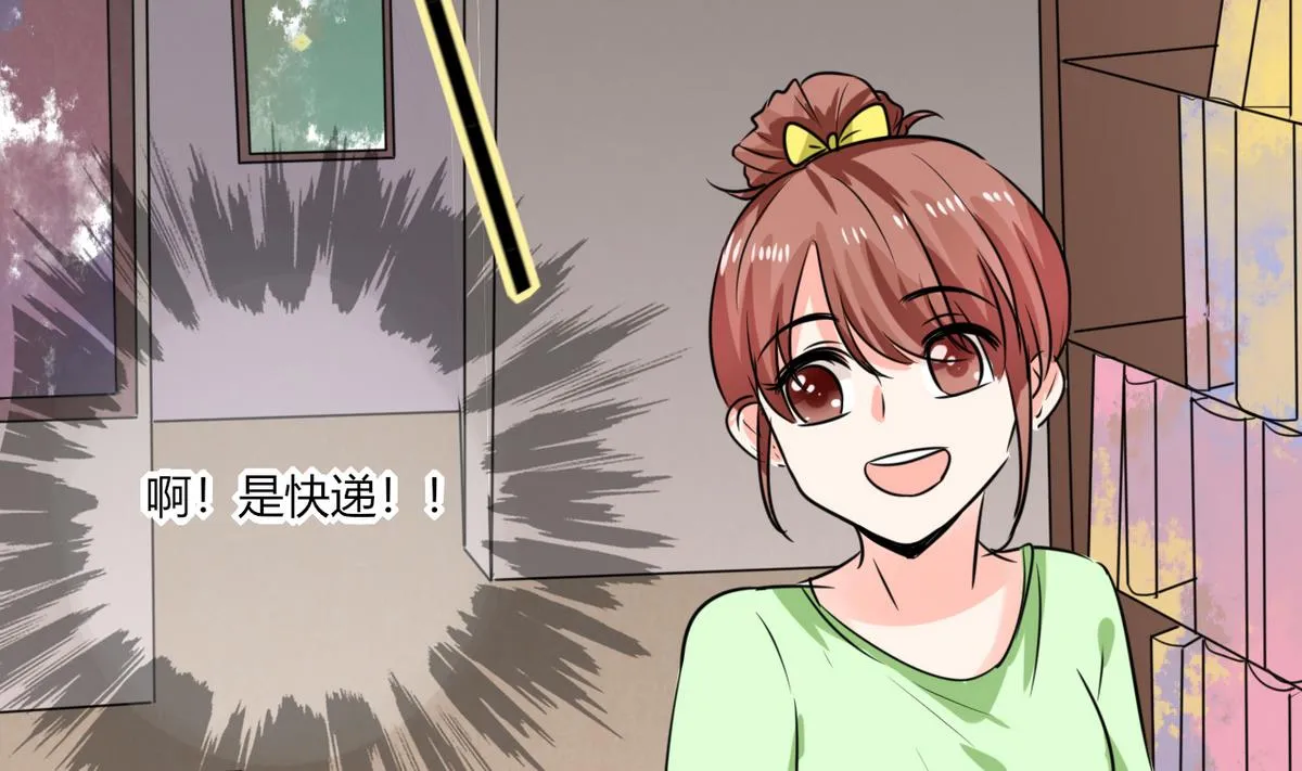 第8话 顾总和苏总 第35页
