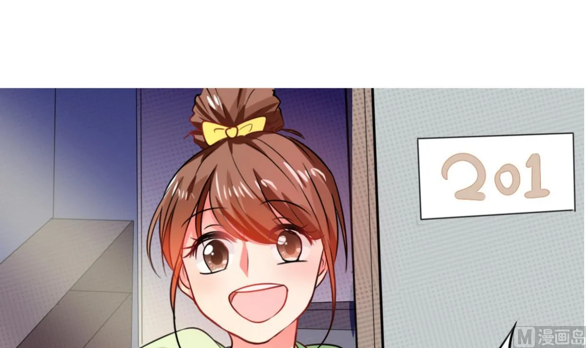 第9话 哇，又是内幕嘛！ 第7页
