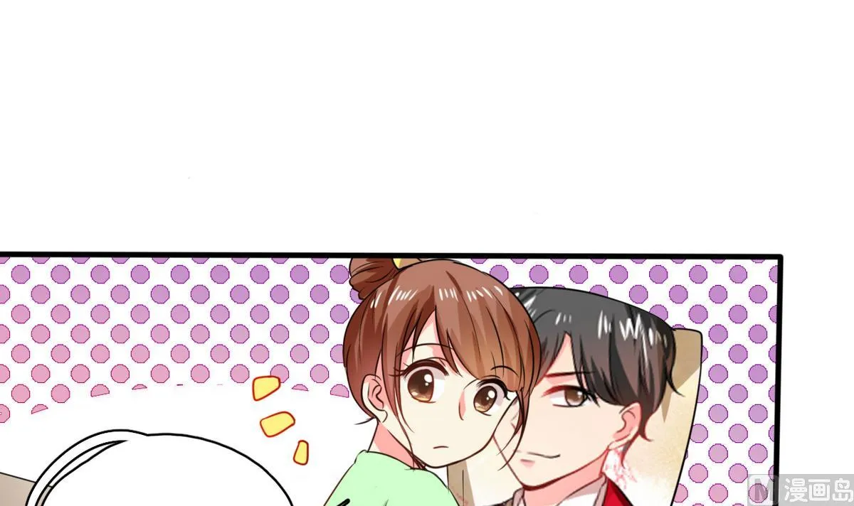 第9话 哇，又是内幕嘛！ 第34页
