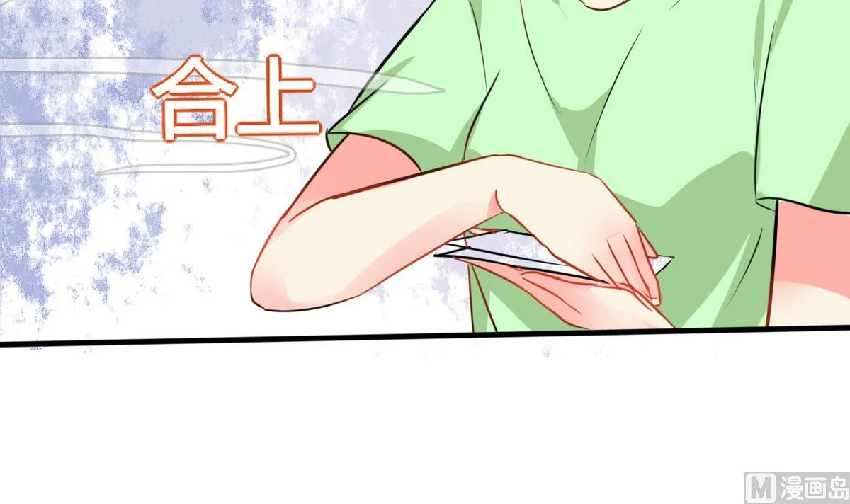 第9话 哇，又是内幕嘛！ 第40页