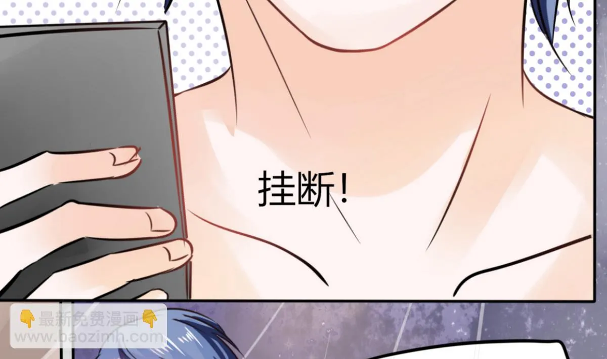 第9话 哇，又是内幕嘛！ 第59页