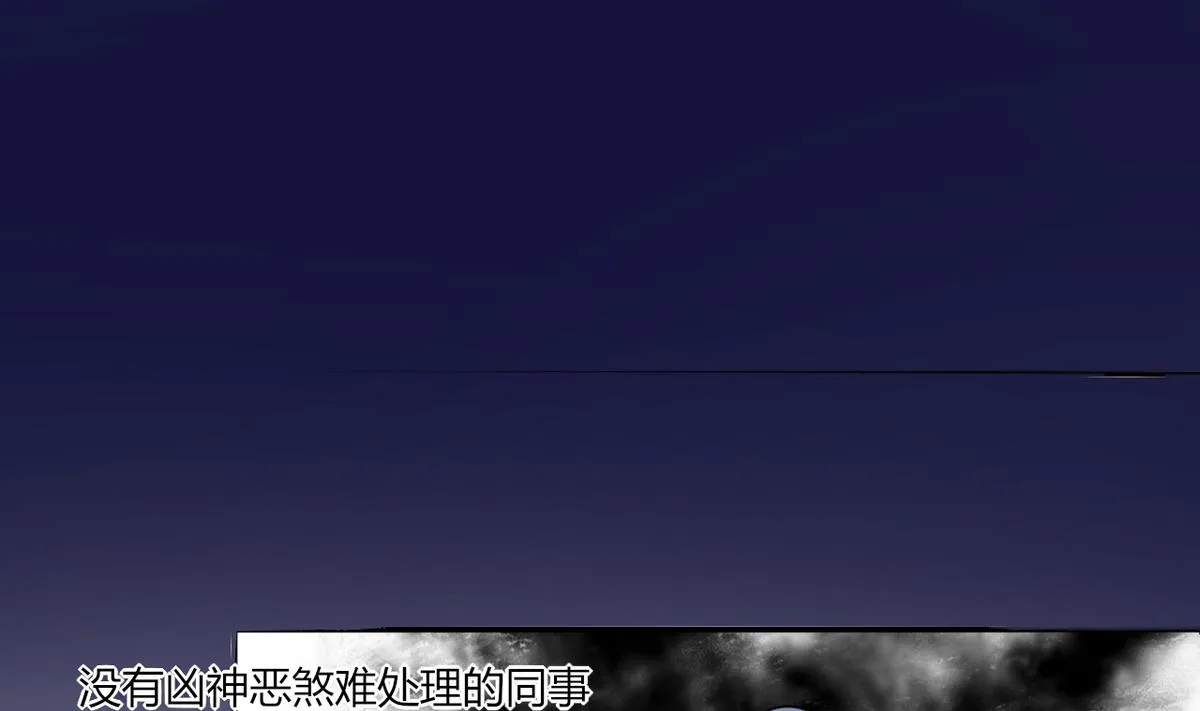 第11话 这些事情要牢记哦 第8页
