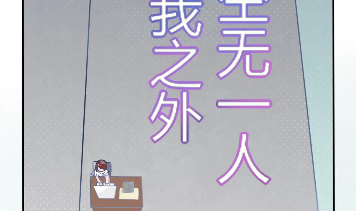 第11话 这些事情要牢记哦 第18页