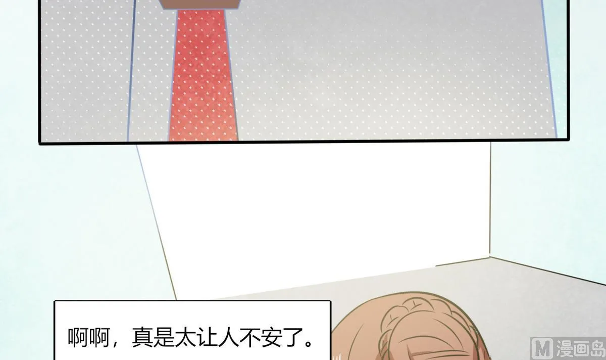 第11话 这些事情要牢记哦 第19页