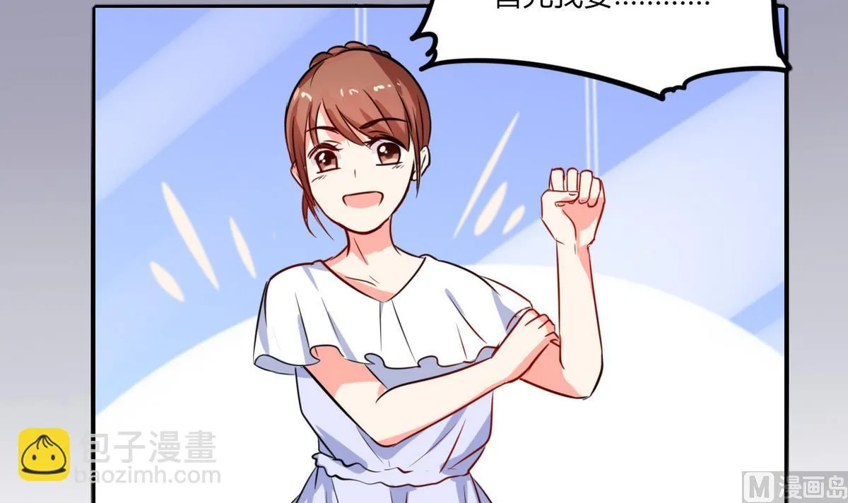第11话 这些事情要牢记哦 第28页