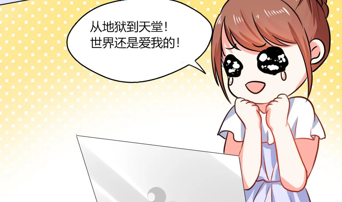 第11话 这些事情要牢记哦 第48页