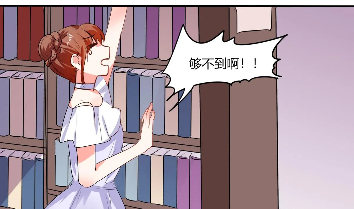 第12话 原来是他！ 第9页