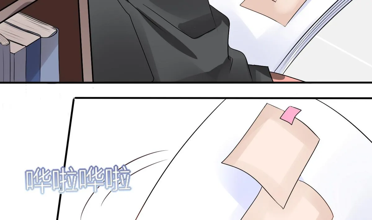 第12话 原来是他！ 第22页