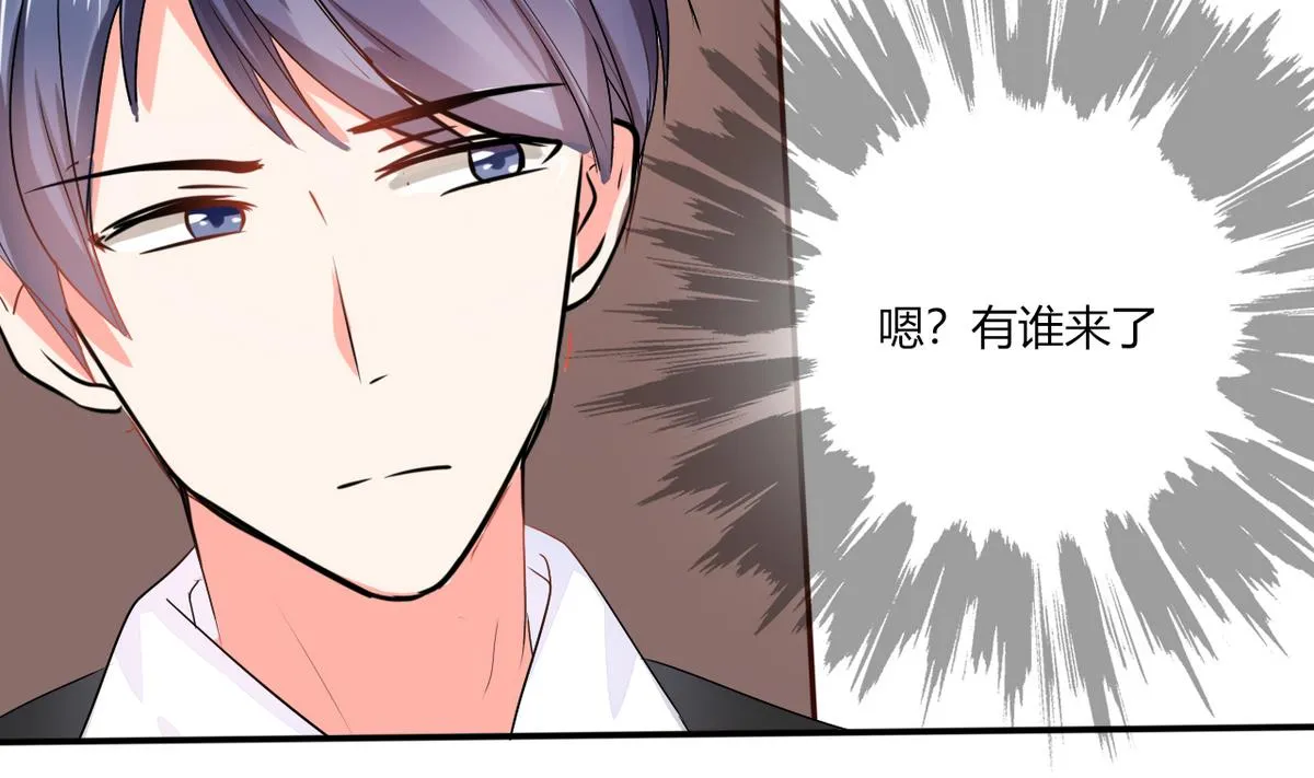 第12话 原来是他！ 第24页