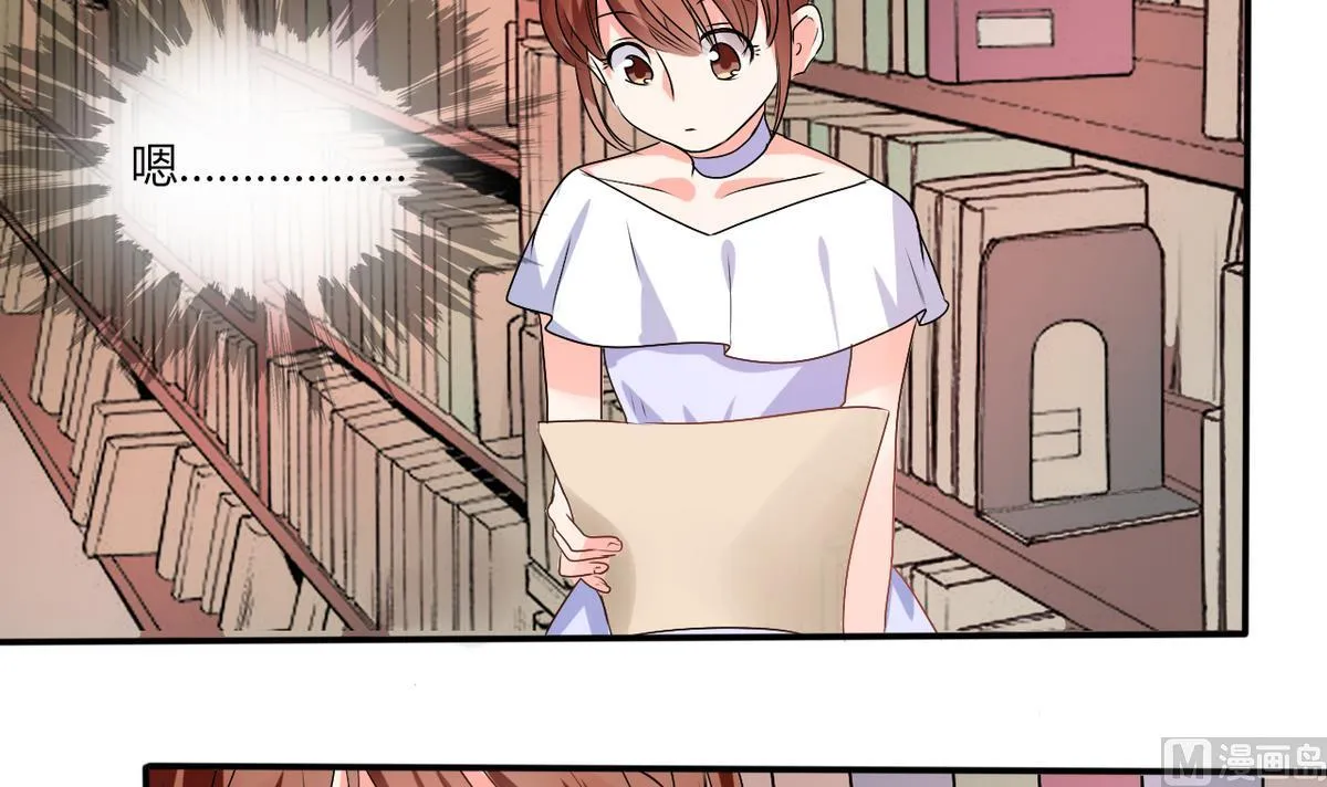 第12话 原来是他！ 第29页